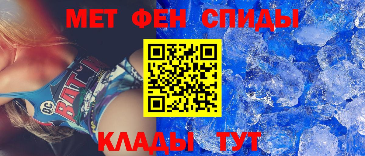 Амфетамин VHQ  Вход с VPN  АМФ  Аргун 