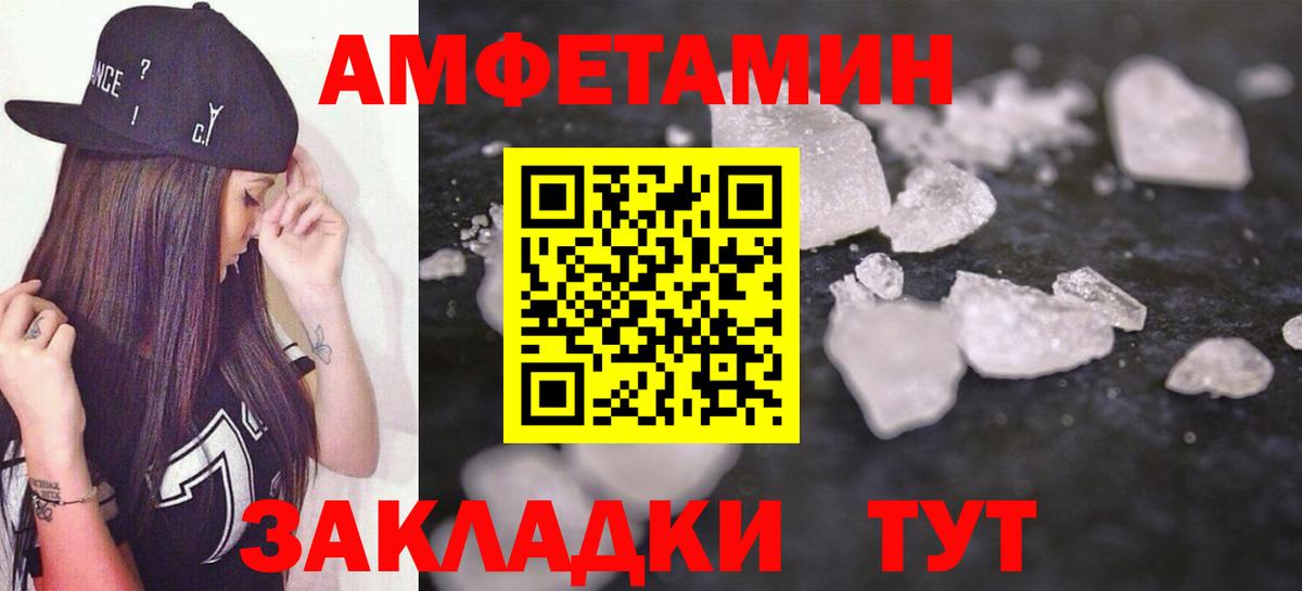 АМФ 98% Аргун