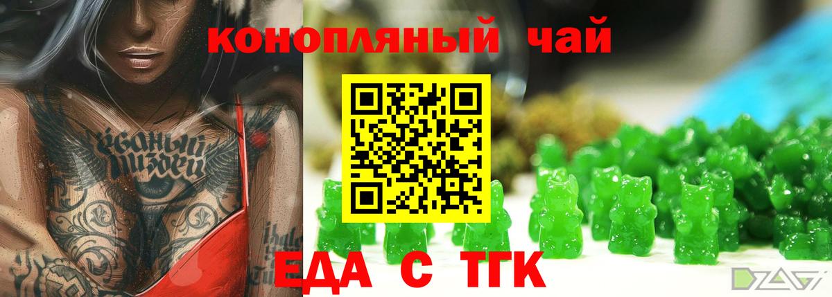 Аргун  Canna-Cookies конопля  Вход с VPN 