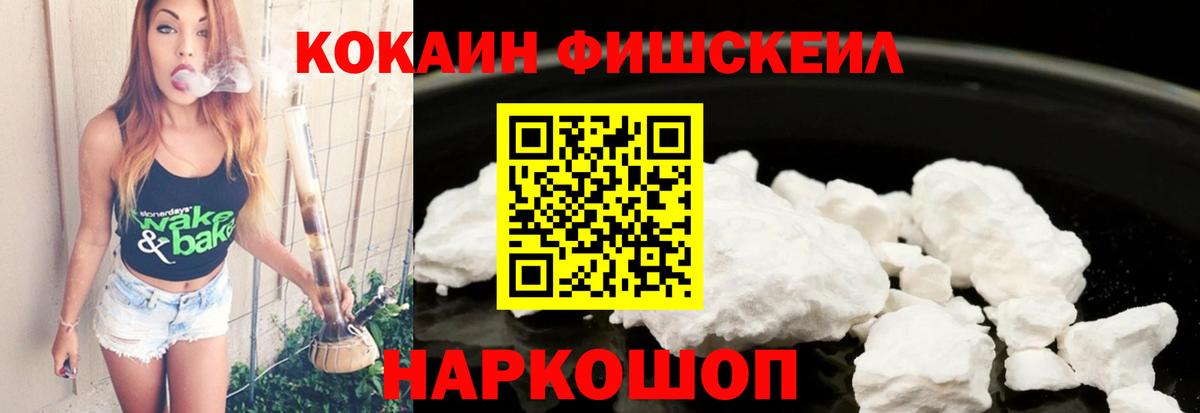 Аргун  COCAIN 98%  Вход с VPN  Кокаин  Кокаин 98% 