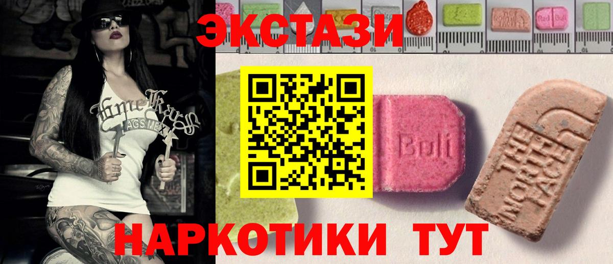 Экстази louis Vuitton Аргун