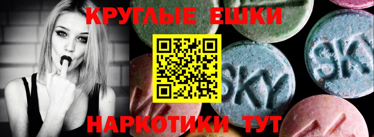 ЭКСТАЗИ TESLA  Вход с VPN  ЭКСТАЗИ  Аргун  купить наркотики сайты  Ecstasy Philipp Plein 