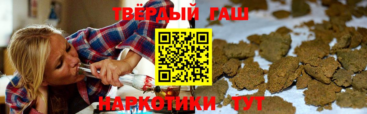ГАШИШ индика сатива Аргун