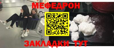 синтетический гашиш Туймазы
