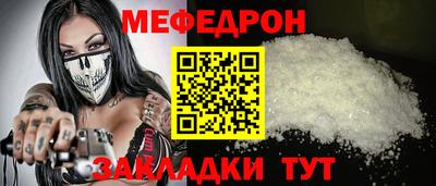 мет Тулун