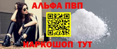 синтетический гашиш Туймазы