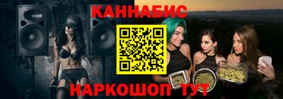 синтетический гашиш Туймазы