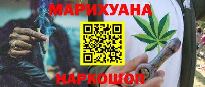 синтетический гашиш Туймазы