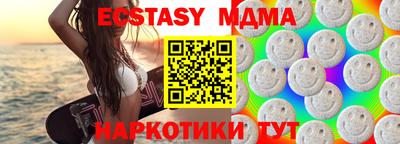 синтетический гашиш Туймазы