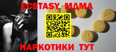синтетический гашиш Туймазы