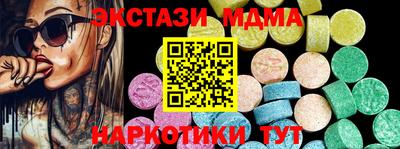 синтетический гашиш Туймазы