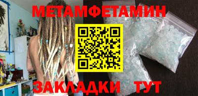 синтетический гашиш Туймазы