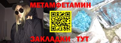 синтетический гашиш Туймазы