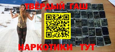 синтетический гашиш Туймазы