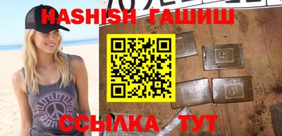 синтетический гашиш Туймазы