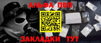 синтетический гашиш Туймазы