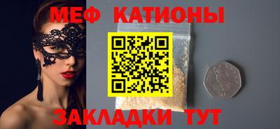 мет Тулун