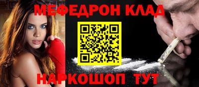 кокаин VHQ Татарск