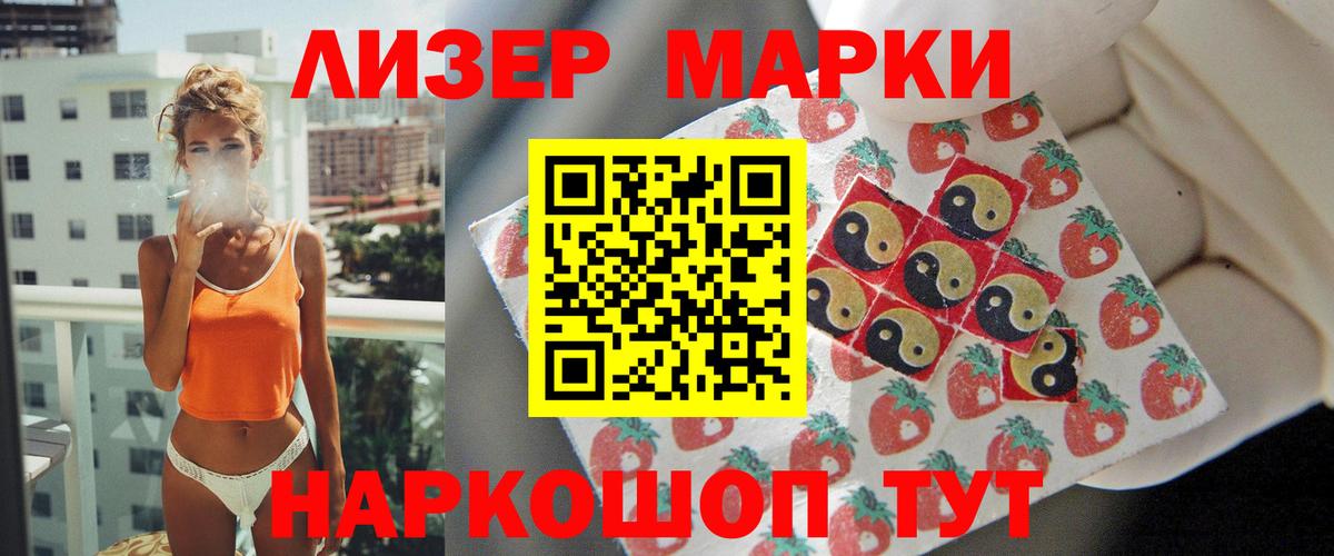 LSD-25 экстази ecstasy  LSD-25 экстази  Вход с VPN  Аргун  LSD-25 экстази ecstasy 