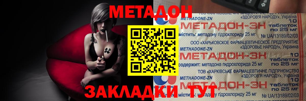 Аргун  блэк спрут рабочий сайт  Вход с VPN  Метадон methadone 