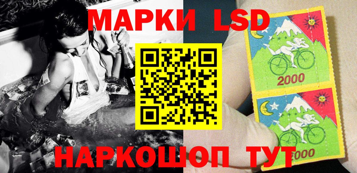 Аргун  Наркотические марки 1500мкг  Вход с VPN 