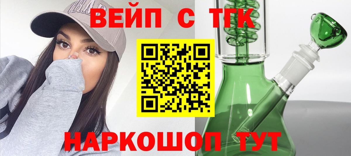 Аргун  наркота  Вход с VPN  hydra онион  Дистиллят ТГК жижа 